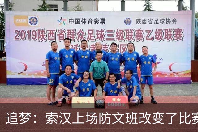 追梦：索汉上场防文班改变了比赛势头 他产生了积极的影响！